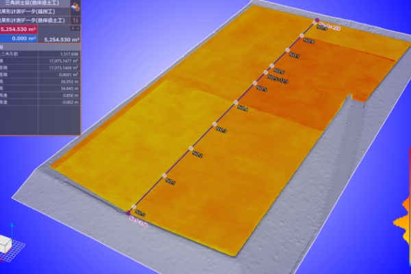 施工量自動算出